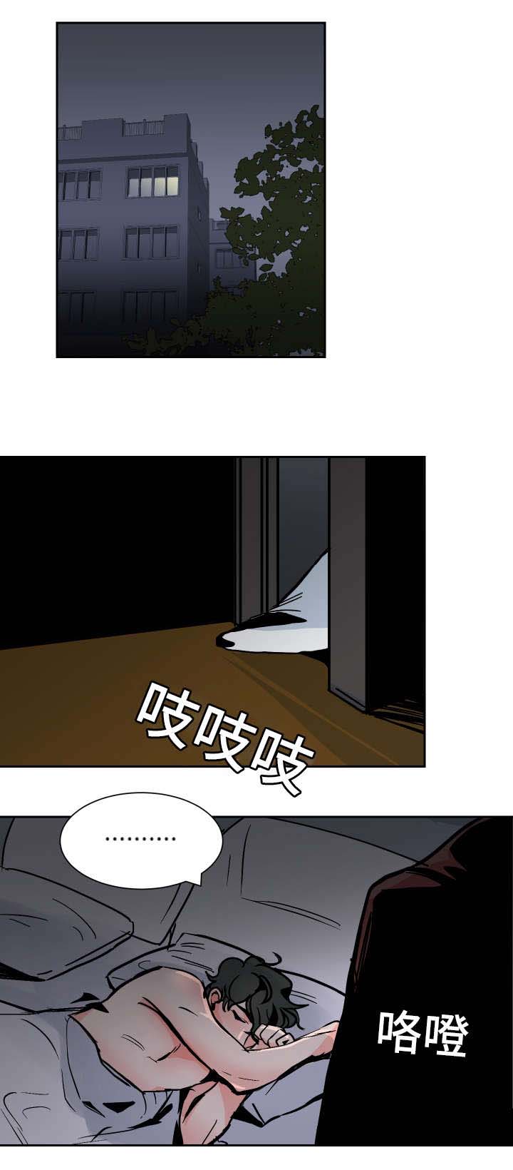 《陋习》漫画最新章节第36章：回去盘问免费下拉式在线观看章节第【6】张图片