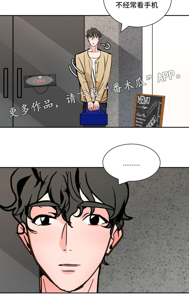 《陋习》漫画最新章节第37章： 路远免费下拉式在线观看章节第【6】张图片