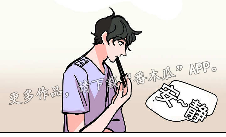 《陋习》漫画最新章节第41章：安慰免费下拉式在线观看章节第【10】张图片