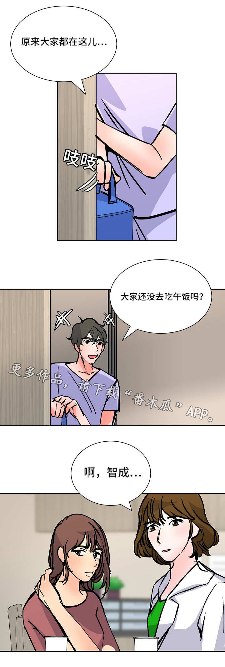 《陋习》漫画最新章节第42章：辞退免费下拉式在线观看章节第【4】张图片