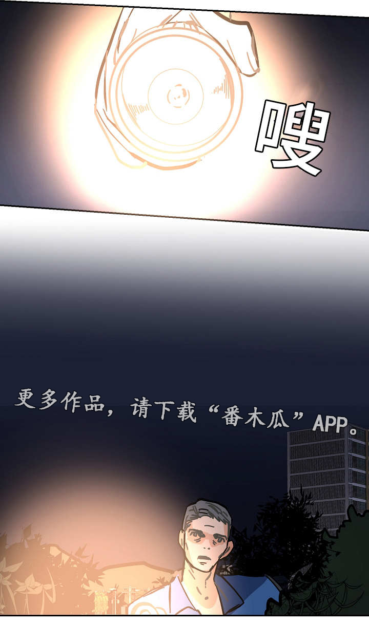 《陋习》漫画最新章节第45章：求你了免费下拉式在线观看章节第【6】张图片