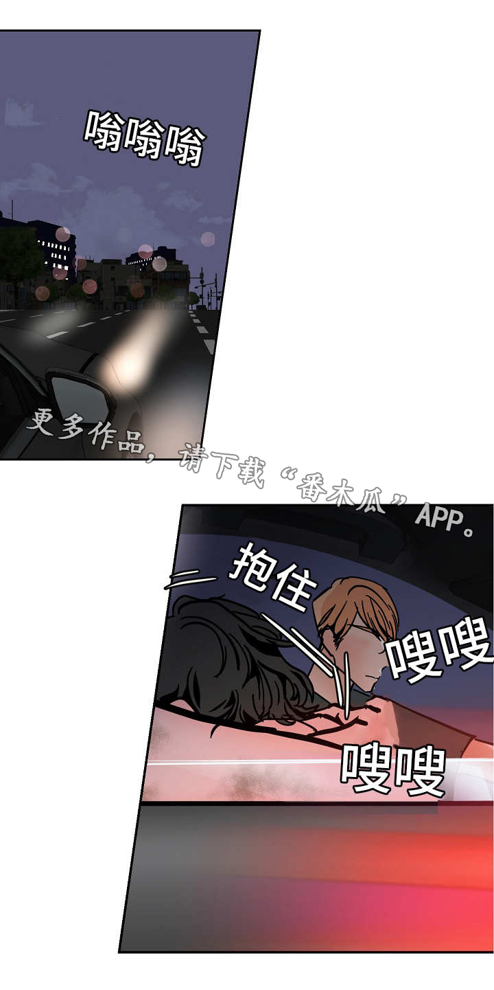 《陋习》漫画最新章节第46章：屈服免费下拉式在线观看章节第【6】张图片