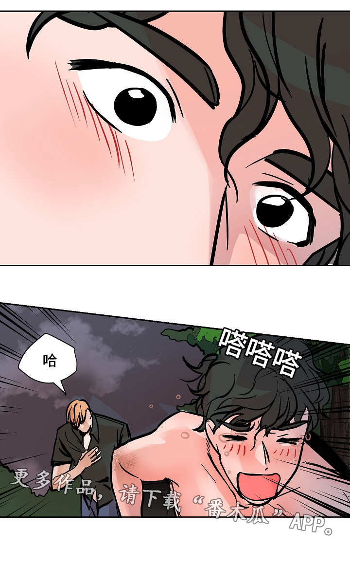 《陋习》漫画最新章节第46章：屈服免费下拉式在线观看章节第【13】张图片