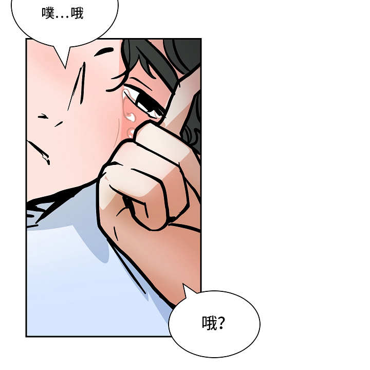 《陋习》漫画最新章节第47章：意料之外的方式免费下拉式在线观看章节第【9】张图片