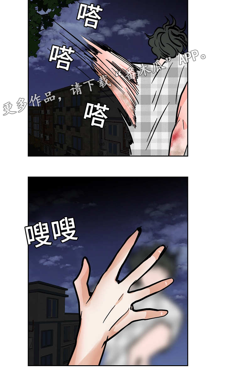 《陋习》漫画最新章节第47章：意料之外的方式免费下拉式在线观看章节第【31】张图片