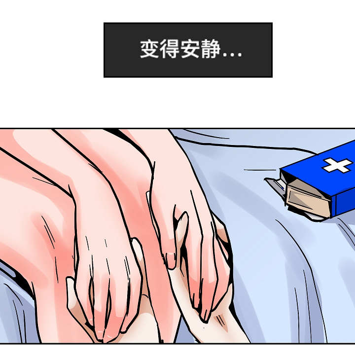 《陋习》漫画最新章节第47章：意料之外的方式免费下拉式在线观看章节第【22】张图片