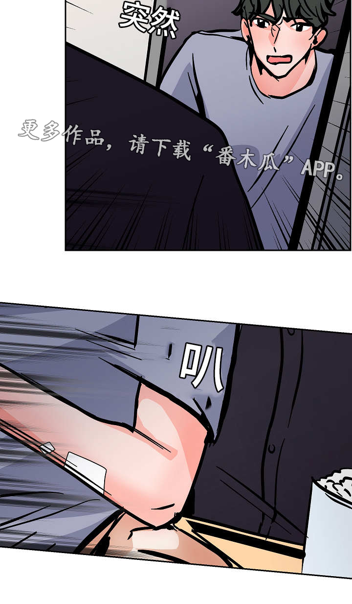 《陋习》漫画最新章节第47章：意料之外的方式免费下拉式在线观看章节第【26】张图片