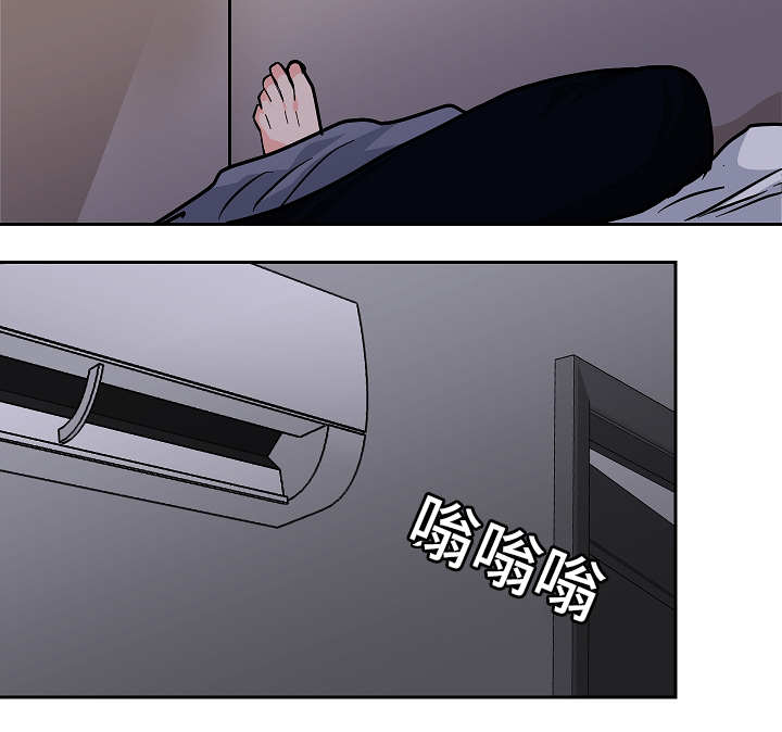 《陋习》漫画最新章节第48章：逃跑免费下拉式在线观看章节第【6】张图片