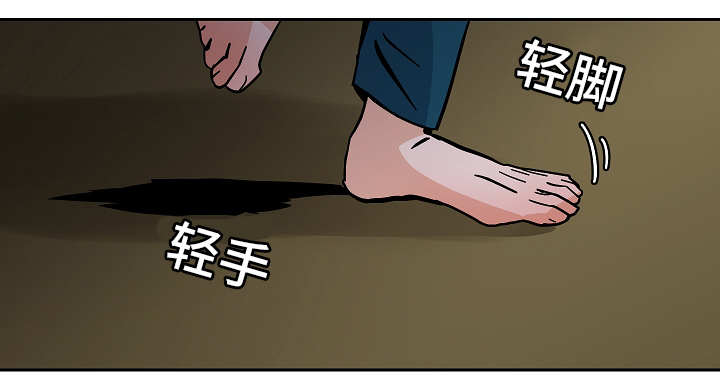 《陋习》漫画最新章节第48章：逃跑免费下拉式在线观看章节第【4】张图片