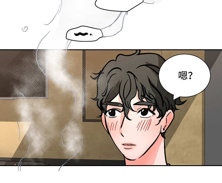 《陋习》漫画最新章节第50章：坦白免费下拉式在线观看章节第【9】张图片