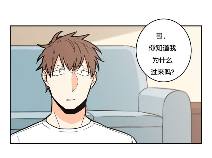 《命运扭转》漫画最新章节第8章：好久不见免费下拉式在线观看章节第【1】张图片