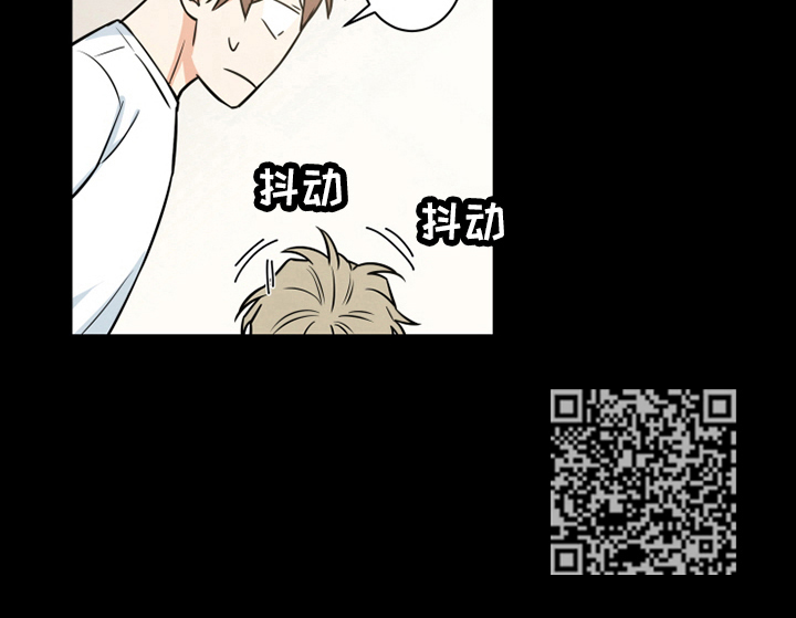 《命运扭转》漫画最新章节第67章：番外：撒娇免费下拉式在线观看章节第【1】张图片