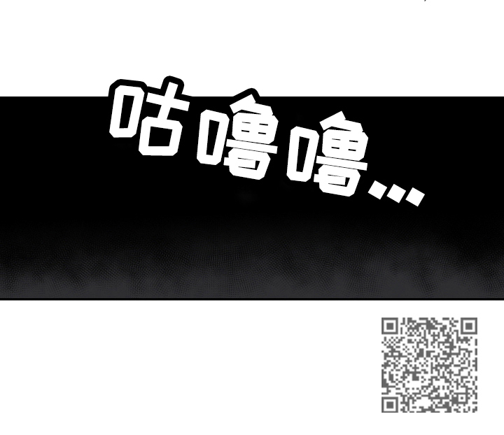 《命运扭转》漫画最新章节第73章：番外：回答免费下拉式在线观看章节第【1】张图片