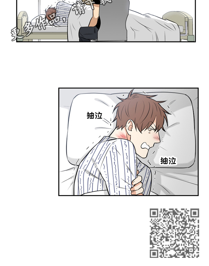 《命运扭转》漫画最新章节第77章：番外：病倒免费下拉式在线观看章节第【1】张图片