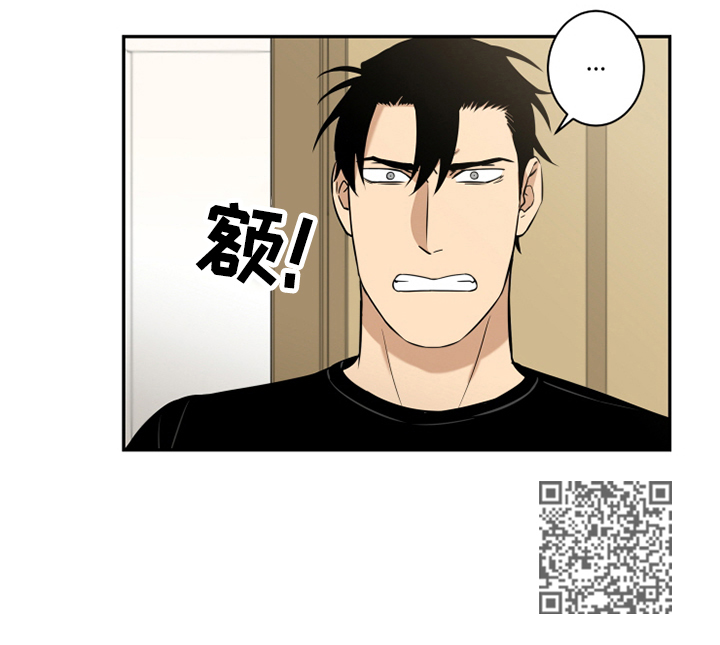 《命运扭转》漫画最新章节第81章：番外：一起吧免费下拉式在线观看章节第【1】张图片