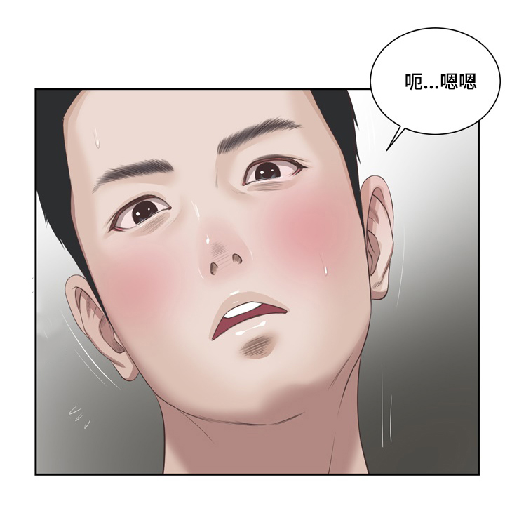 《玉翡翠》漫画最新章节第1章：问候免费下拉式在线观看章节第【3】张图片