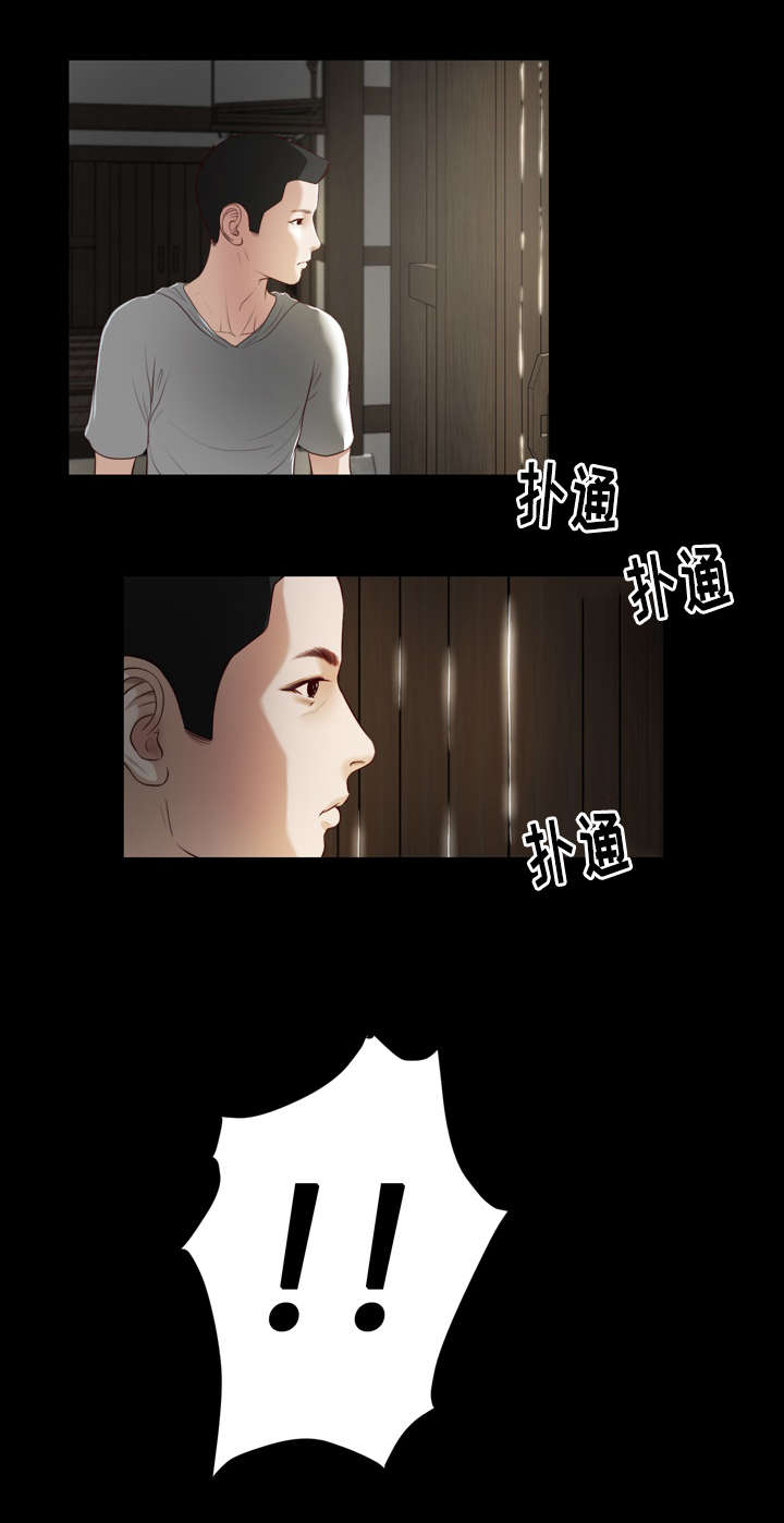 《玉翡翠》漫画最新章节第2章：借宿免费下拉式在线观看章节第【4】张图片