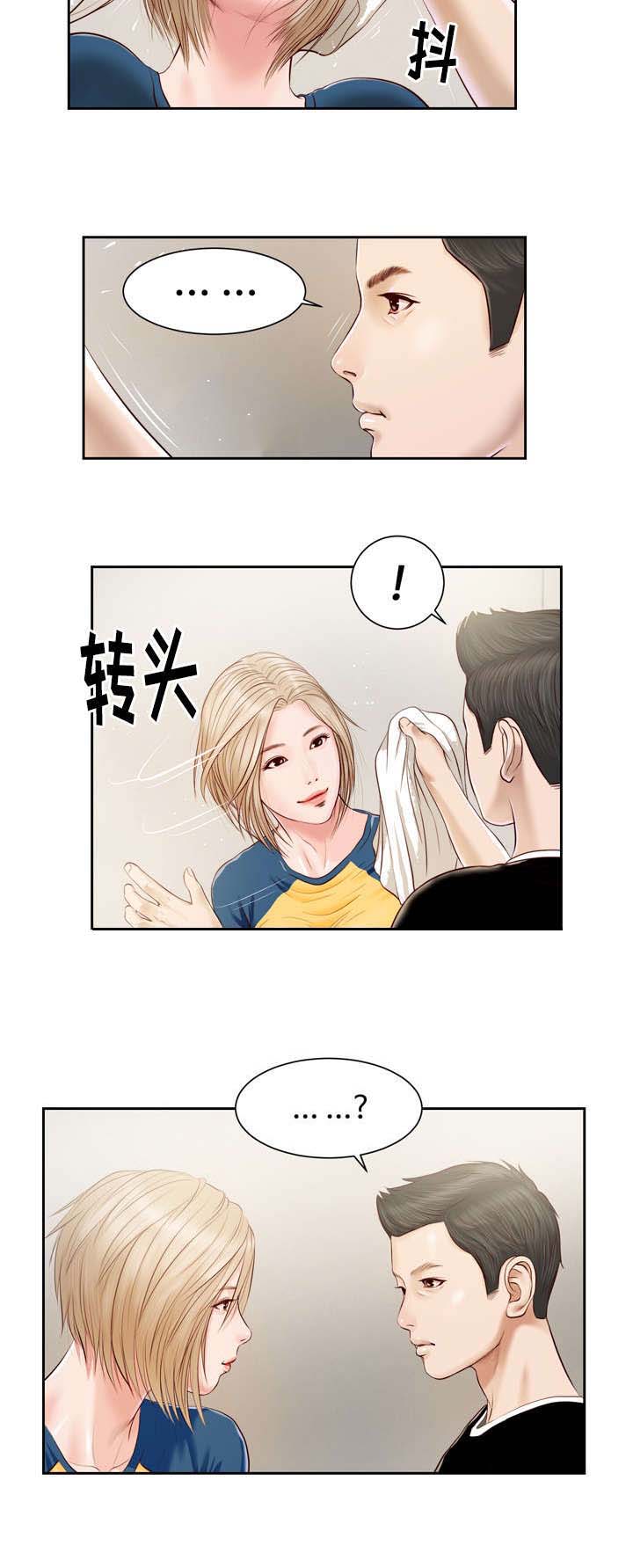 《玉翡翠》漫画最新章节第3章：洗澡免费下拉式在线观看章节第【1】张图片