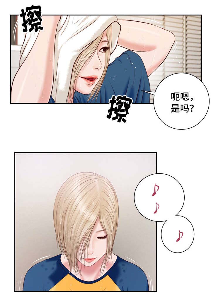 《玉翡翠》漫画最新章节第3章：洗澡免费下拉式在线观看章节第【4】张图片