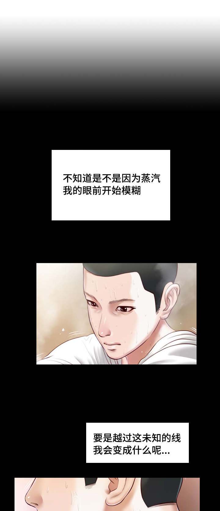 《玉翡翠》漫画最新章节第4章：帮忙免费下拉式在线观看章节第【9】张图片