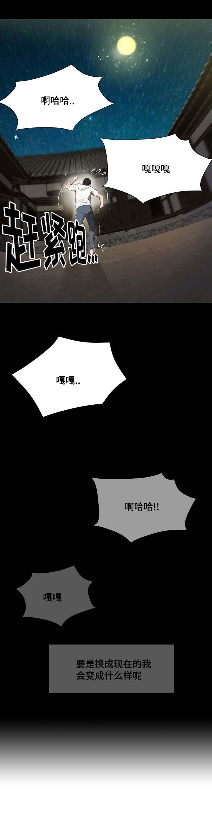 《玉翡翠》漫画最新章节第4章：帮忙免费下拉式在线观看章节第【4】张图片