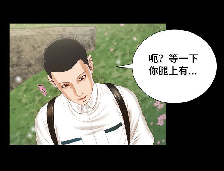 《玉翡翠》漫画最新章节第6章：幻想免费下拉式在线观看章节第【7】张图片