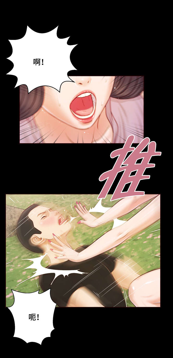 《玉翡翠》漫画最新章节第7章：成真免费下拉式在线观看章节第【10】张图片