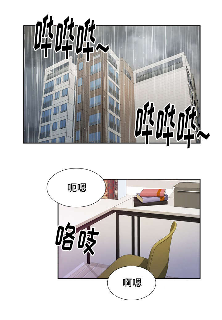 《玉翡翠》漫画最新章节第7章：成真免费下拉式在线观看章节第【17】张图片