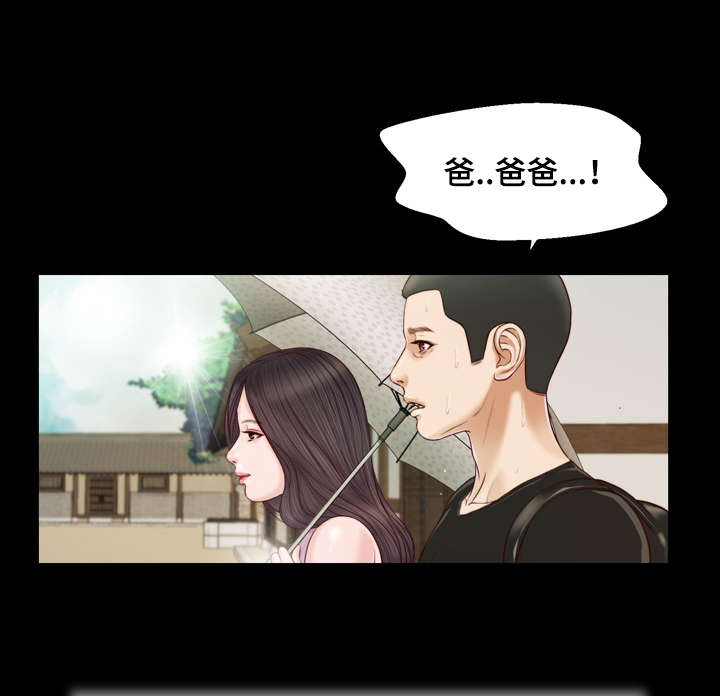 《玉翡翠》漫画最新章节第8章：玩水免费下拉式在线观看章节第【17】张图片