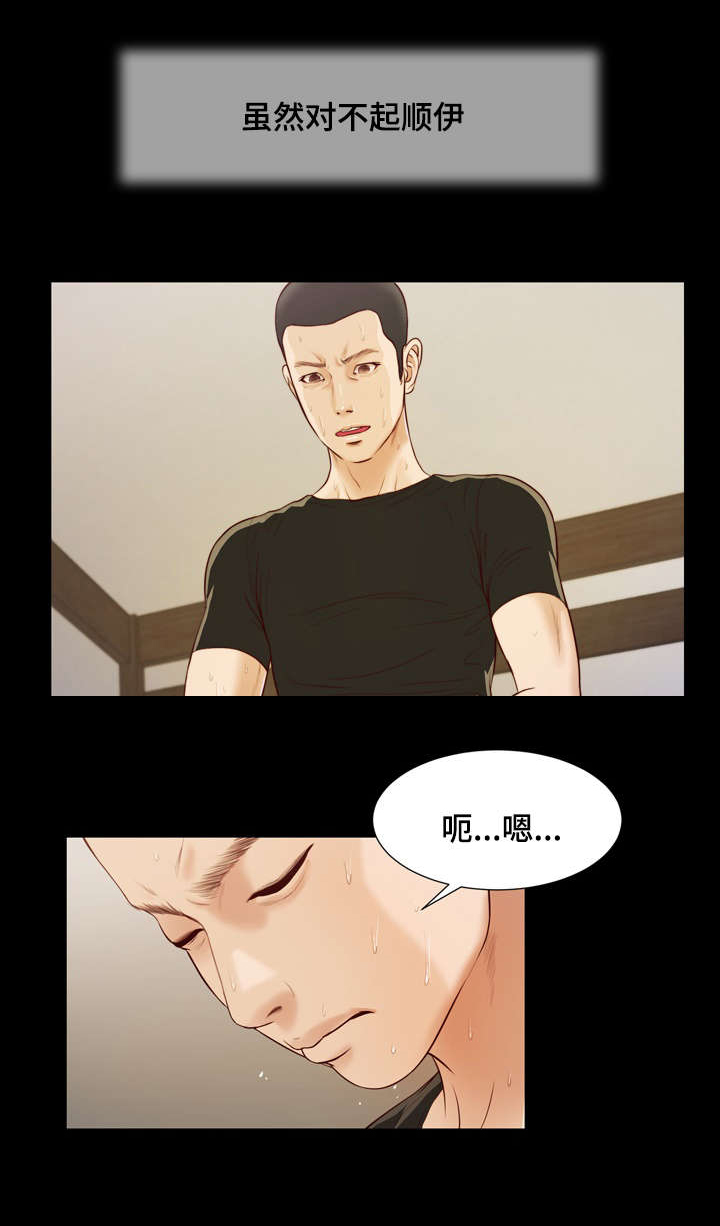 《玉翡翠》漫画最新章节第8章：玩水免费下拉式在线观看章节第【7】张图片