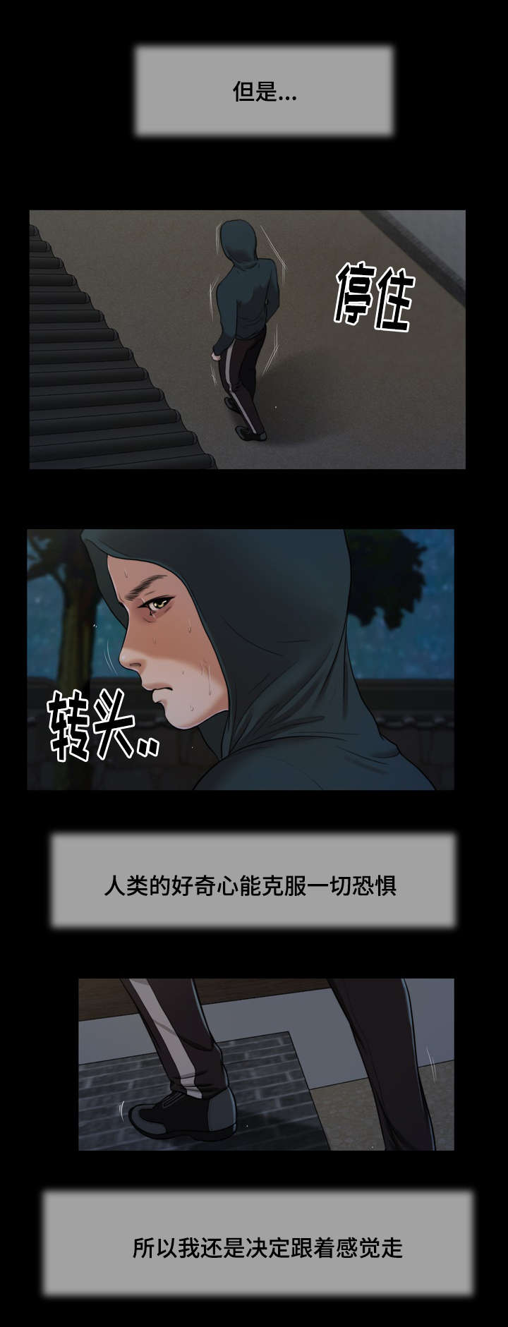 《玉翡翠》漫画最新章节第9章：冲动免费下拉式在线观看章节第【15】张图片