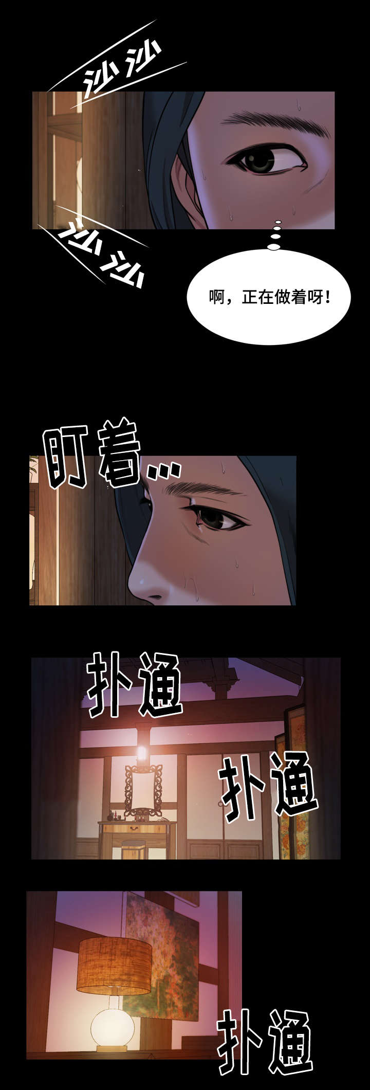 《玉翡翠》漫画最新章节第9章：冲动免费下拉式在线观看章节第【13】张图片