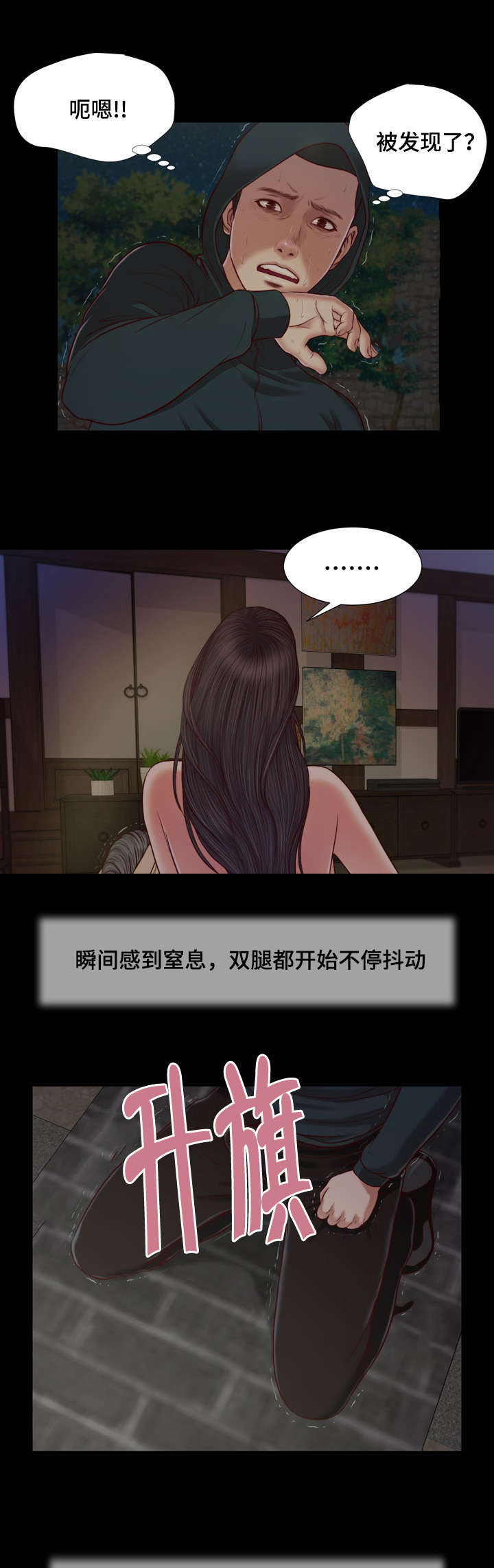 《玉翡翠》漫画最新章节第10章：回家免费下拉式在线观看章节第【14】张图片