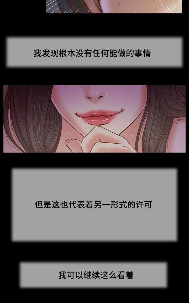 《玉翡翠》漫画最新章节第10章：回家免费下拉式在线观看章节第【11】张图片