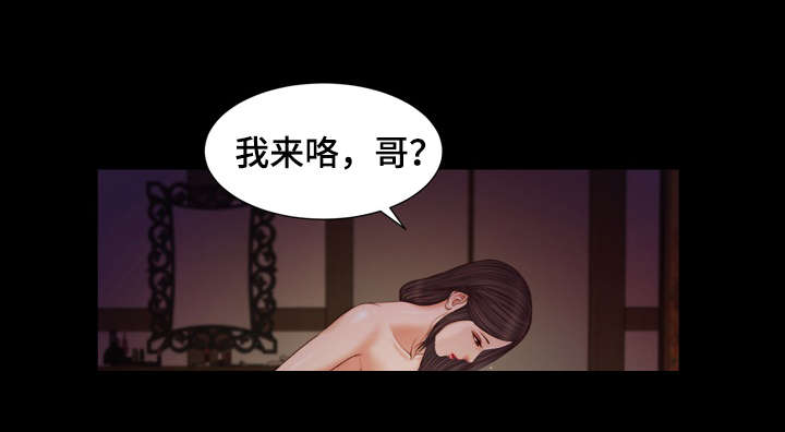 《玉翡翠》漫画最新章节第10章：回家免费下拉式在线观看章节第【3】张图片