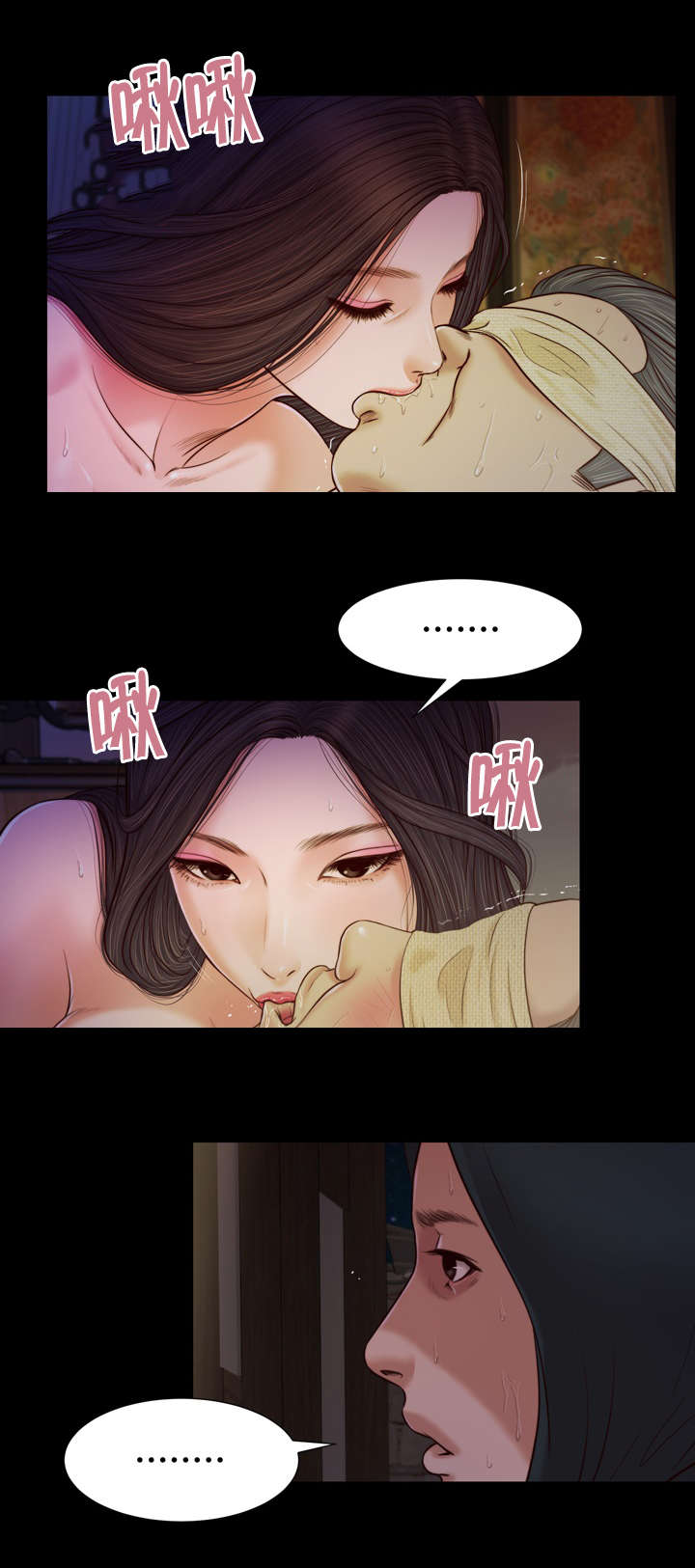 《玉翡翠》漫画最新章节第10章：回家免费下拉式在线观看章节第【10】张图片