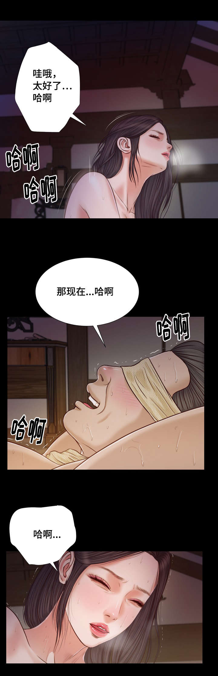 《玉翡翠》漫画最新章节第10章：回家免费下拉式在线观看章节第【2】张图片