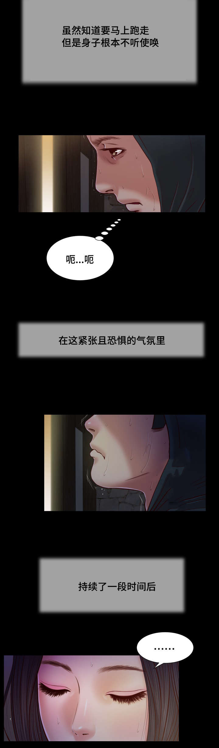 《玉翡翠》漫画最新章节第10章：回家免费下拉式在线观看章节第【13】张图片