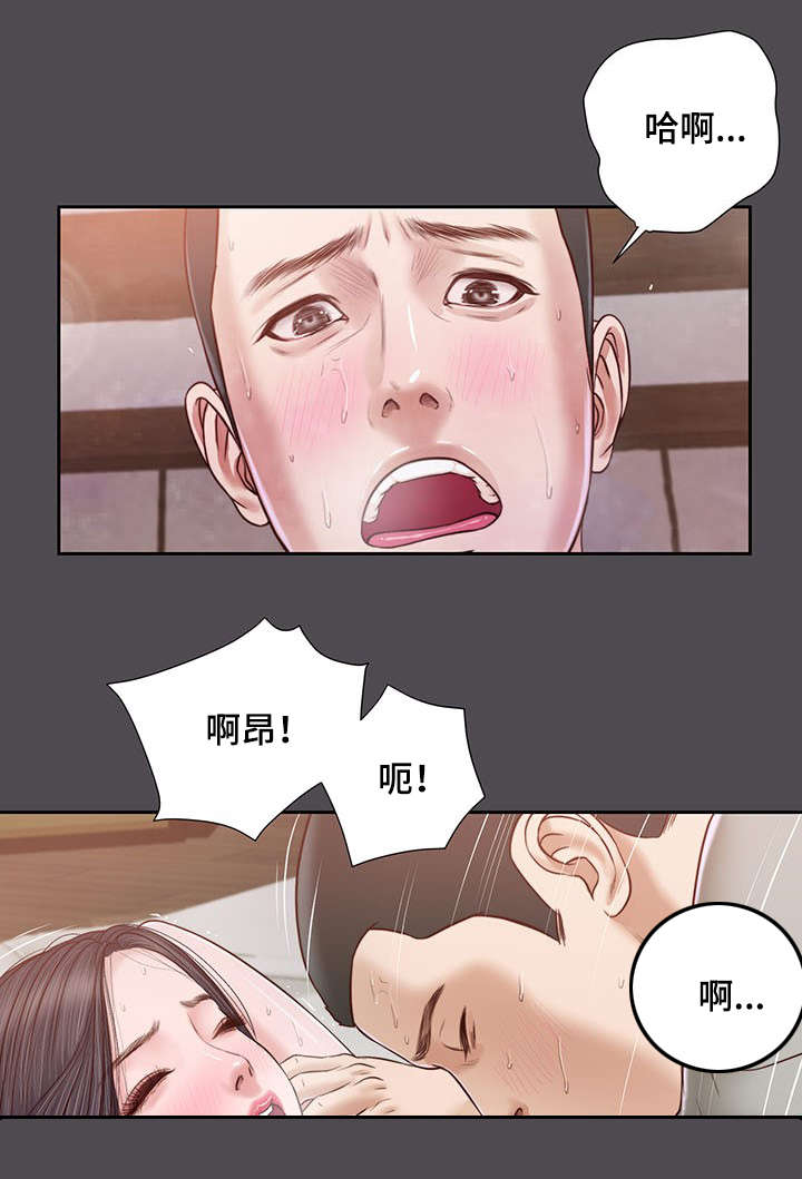 《玉翡翠》漫画最新章节第15章：狐狸精免费下拉式在线观看章节第【5】张图片