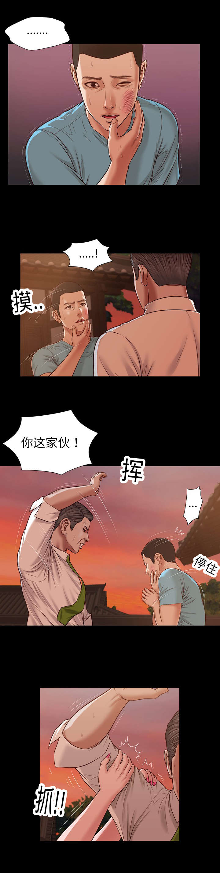 《玉翡翠》漫画最新章节第19章：碟片免费下拉式在线观看章节第【9】张图片