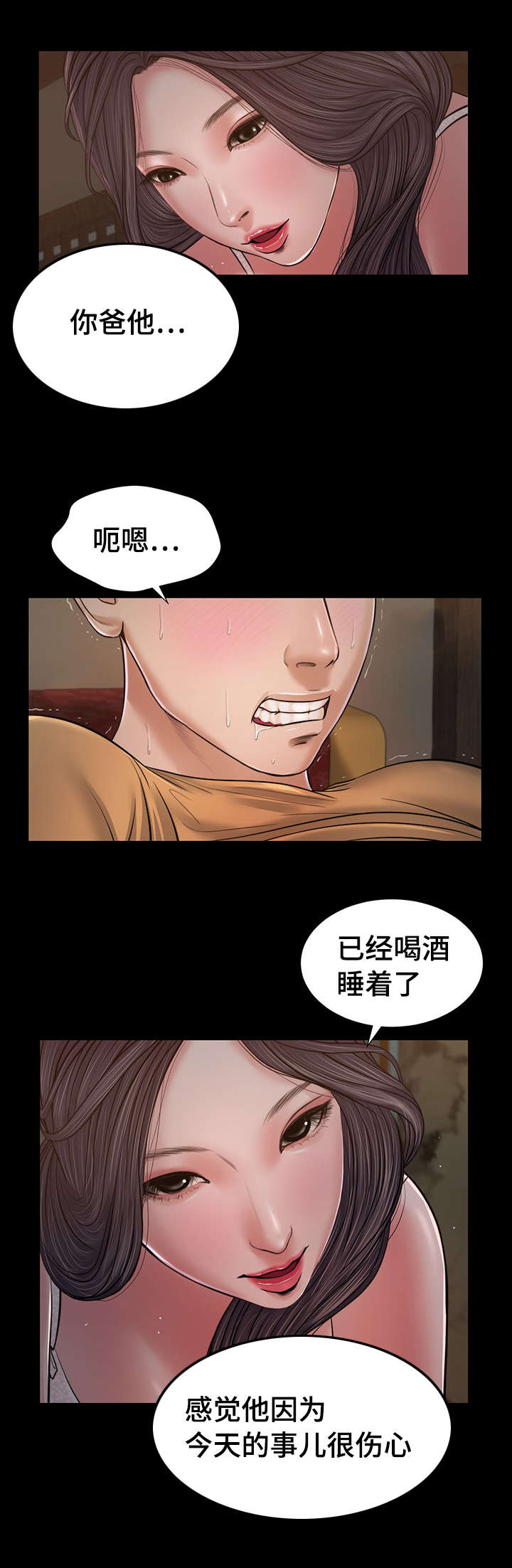 《玉翡翠》漫画最新章节第21章：承诺免费下拉式在线观看章节第【9】张图片