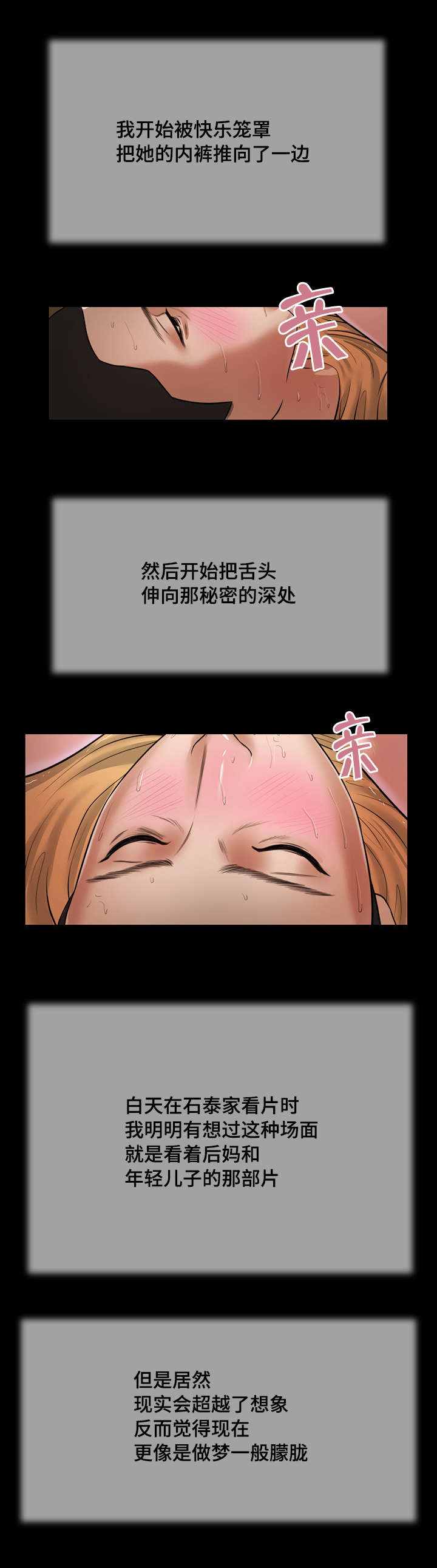 《玉翡翠》漫画最新章节第23章：房间免费下拉式在线观看章节第【11】张图片