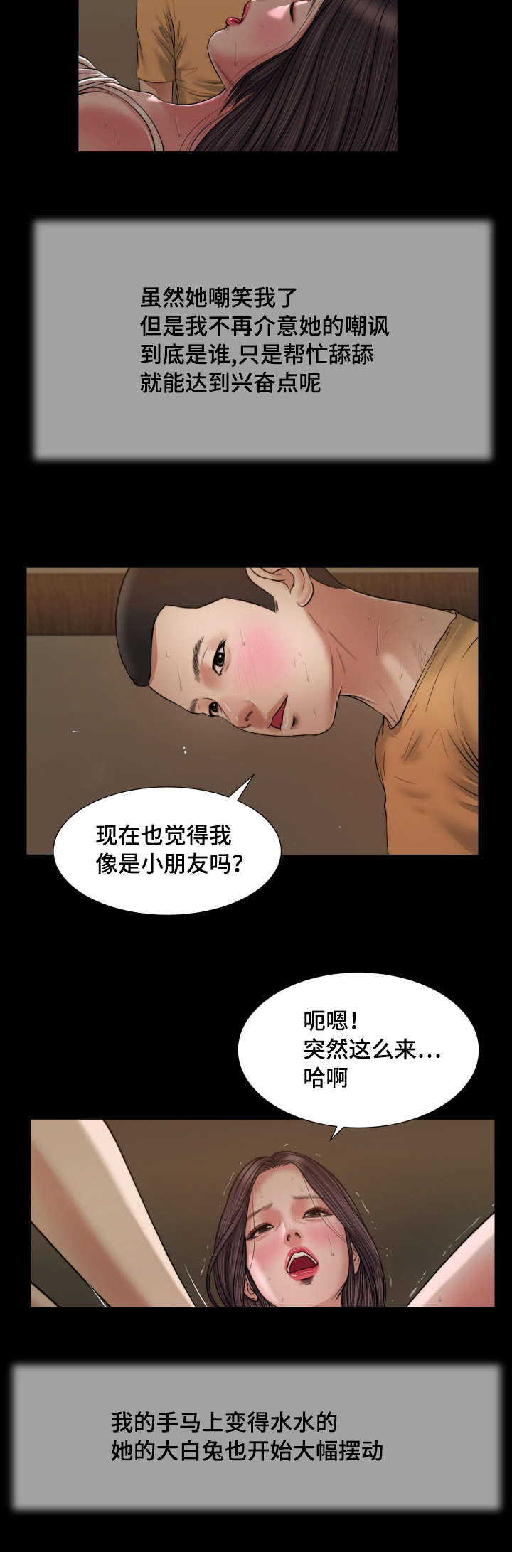 《玉翡翠》漫画最新章节第23章：房间免费下拉式在线观看章节第【3】张图片