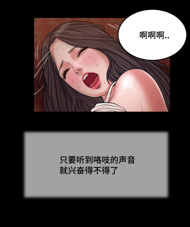 《玉翡翠》漫画最新章节第23章：房间免费下拉式在线观看章节第【1】张图片