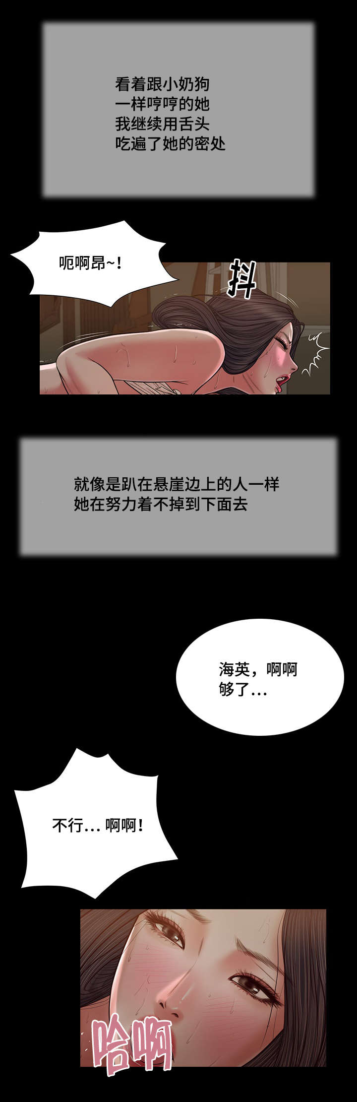 《玉翡翠》漫画最新章节第23章：房间免费下拉式在线观看章节第【8】张图片