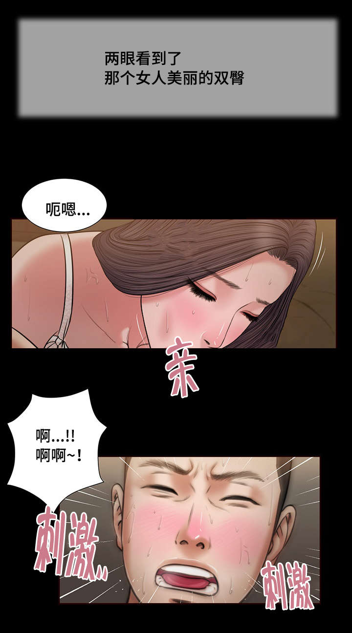 《玉翡翠》漫画最新章节第23章：房间免费下拉式在线观看章节第【13】张图片