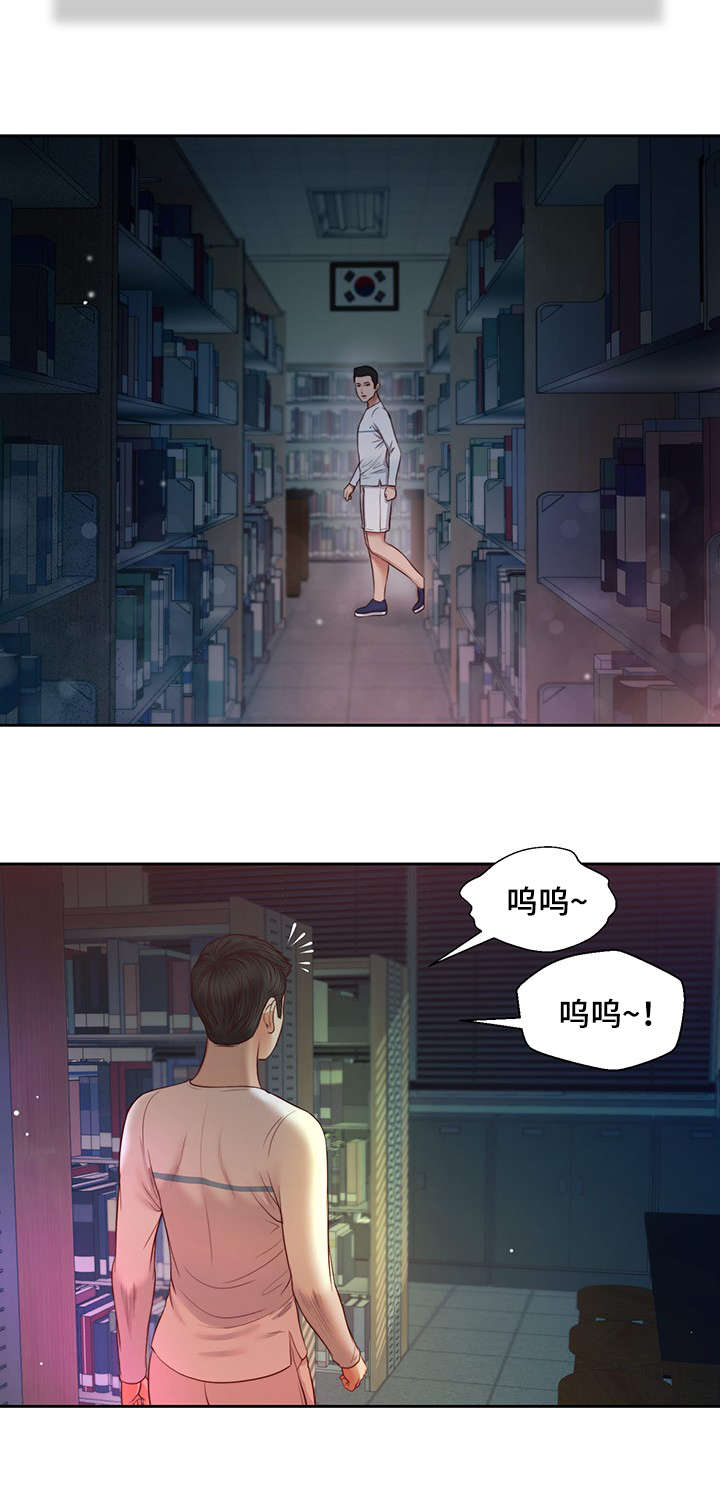 《玉翡翠》漫画最新章节第27章：拥抱免费下拉式在线观看章节第【9】张图片