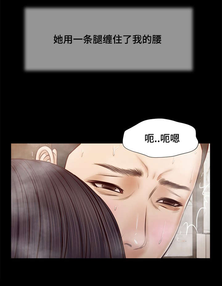 《玉翡翠》漫画最新章节第31章：愤怒免费下拉式在线观看章节第【9】张图片