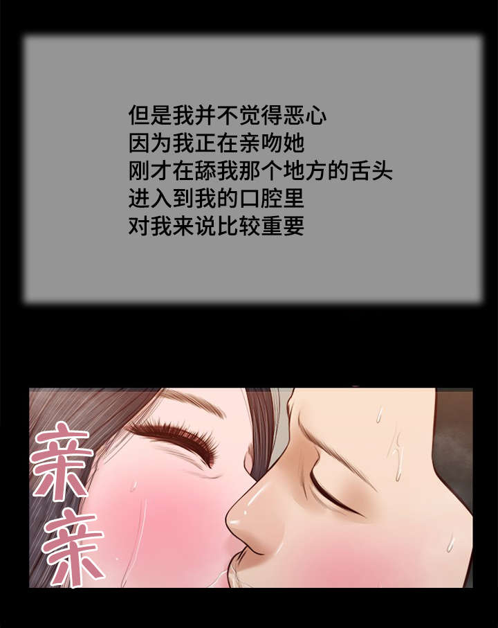 《玉翡翠》漫画最新章节第31章：愤怒免费下拉式在线观看章节第【11】张图片