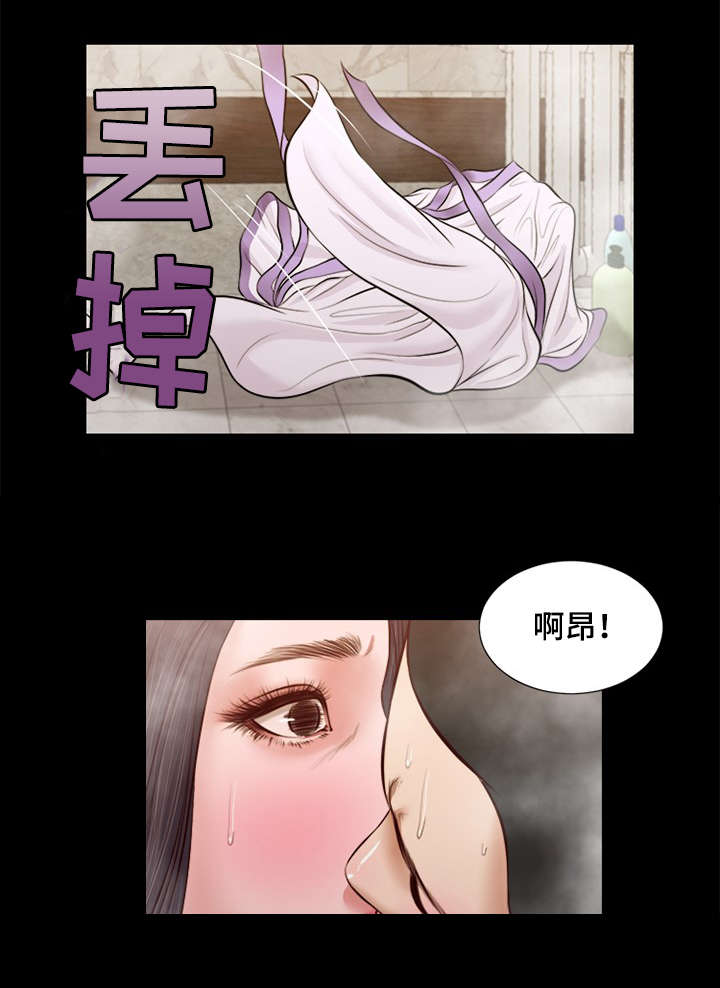 《玉翡翠》漫画最新章节第31章：愤怒免费下拉式在线观看章节第【10】张图片